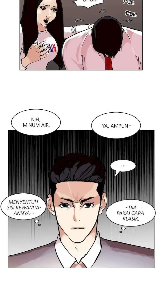 Chapter 76 - halaman 51