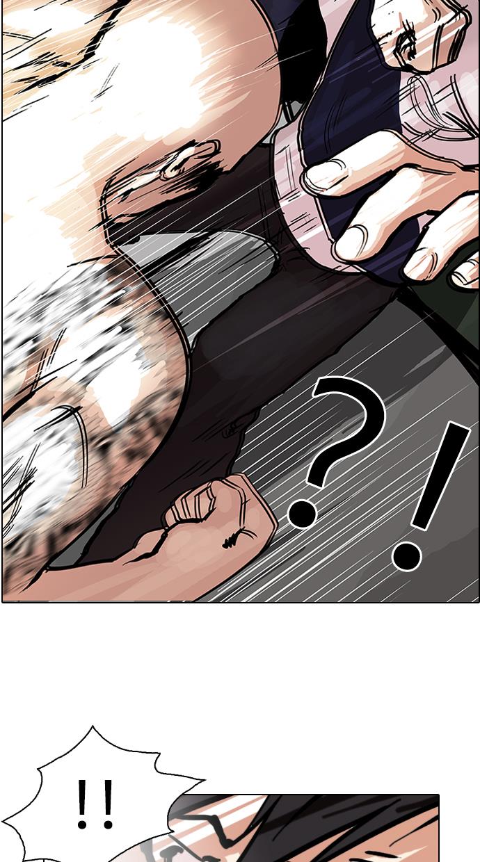 Chapter 87 - halaman 29