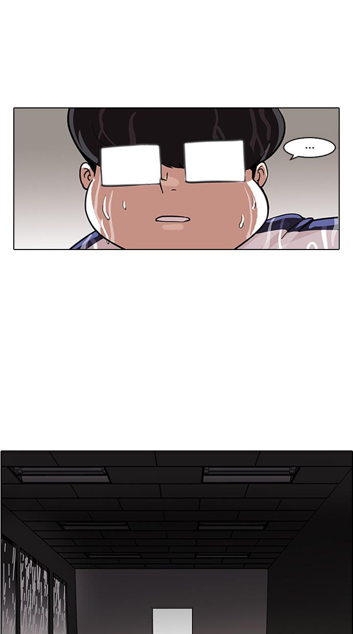 Chapter 87 - halaman 9