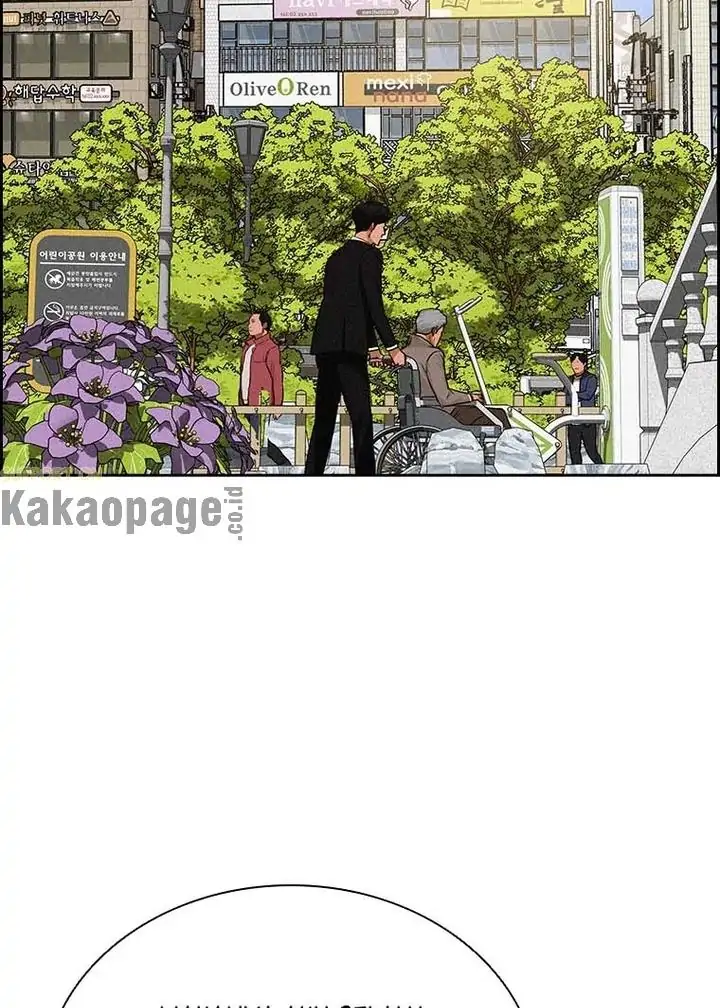 Chapter 105 - halaman 90