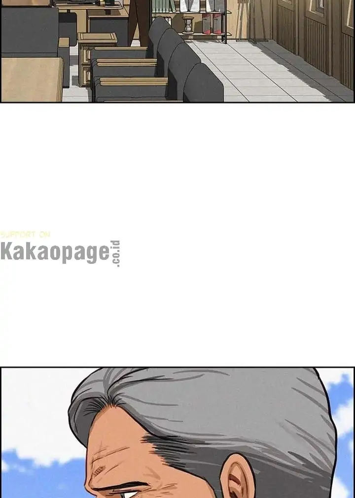 Chapter 115 - halaman 21