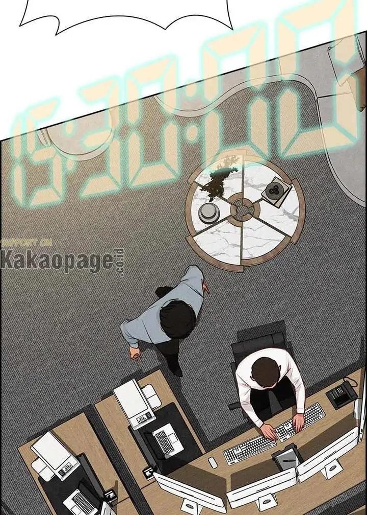 Chapter 122 - halaman 47