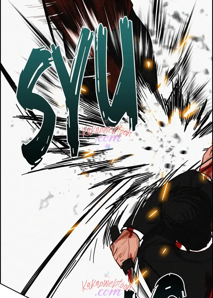 Chapter 135 - halaman 23