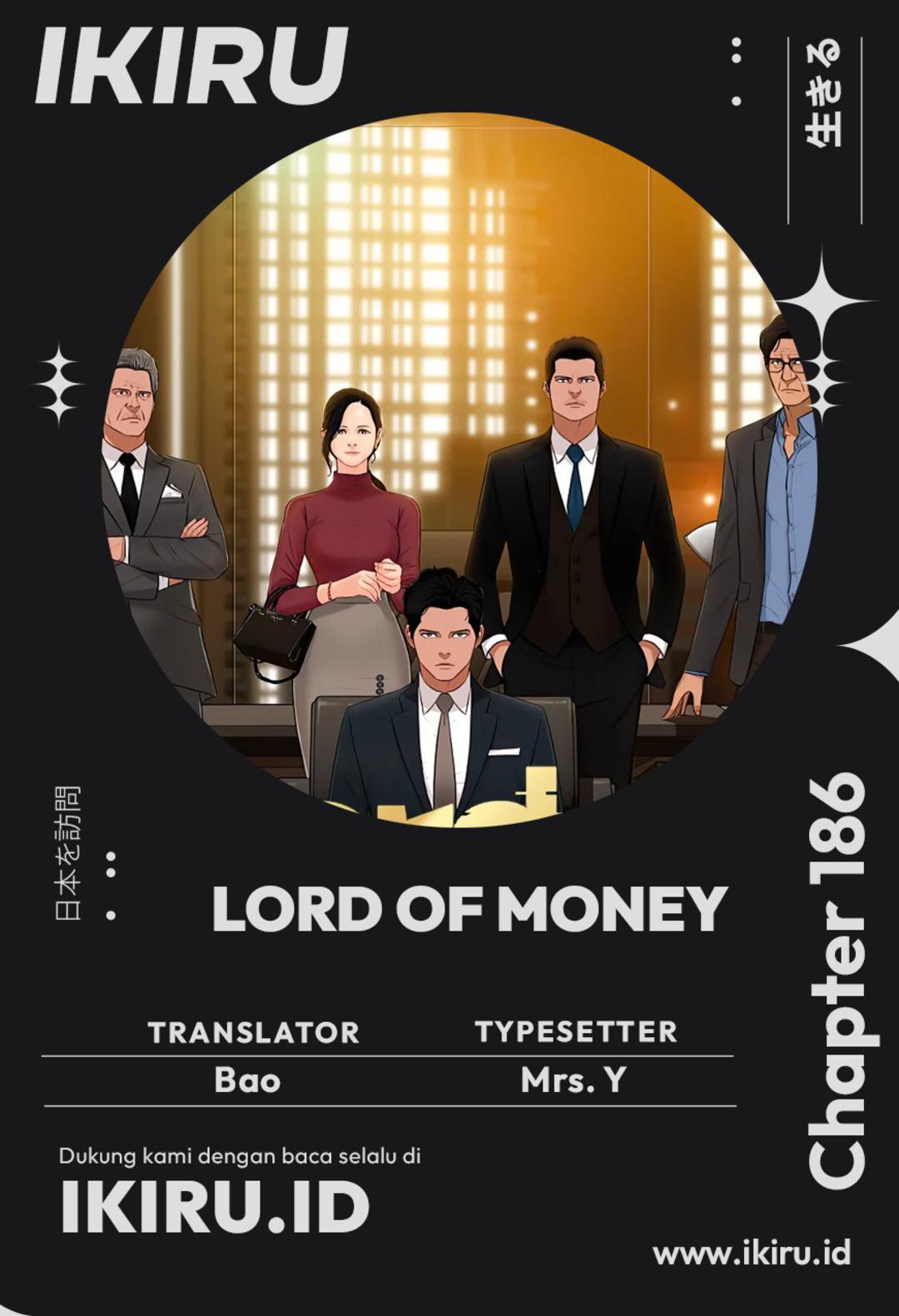 Chapter 186 - halaman 2