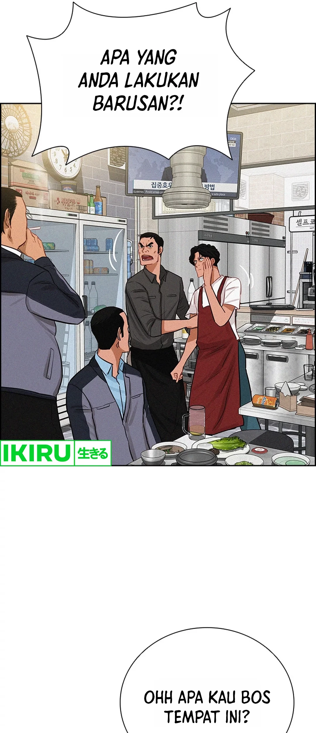 Chapter 200 - halaman 13