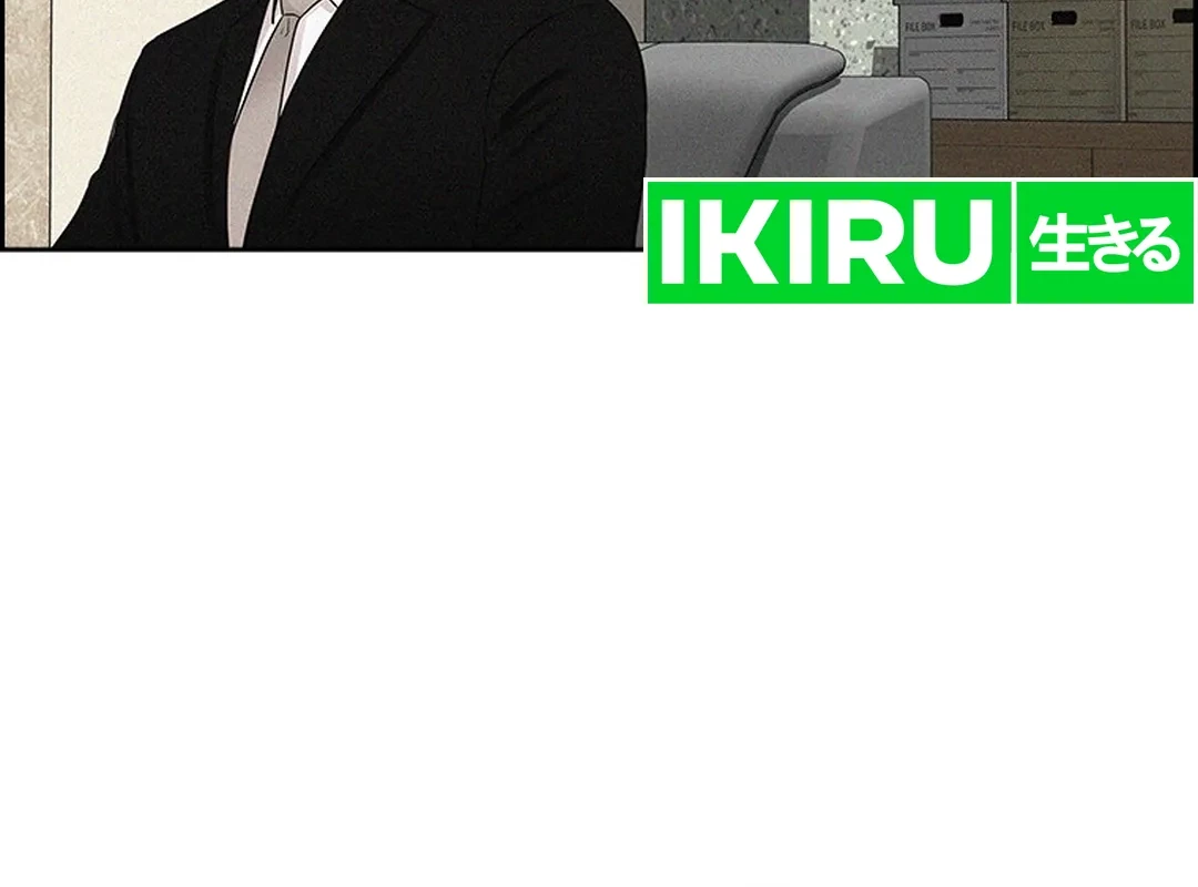 Chapter 204 - halaman 19