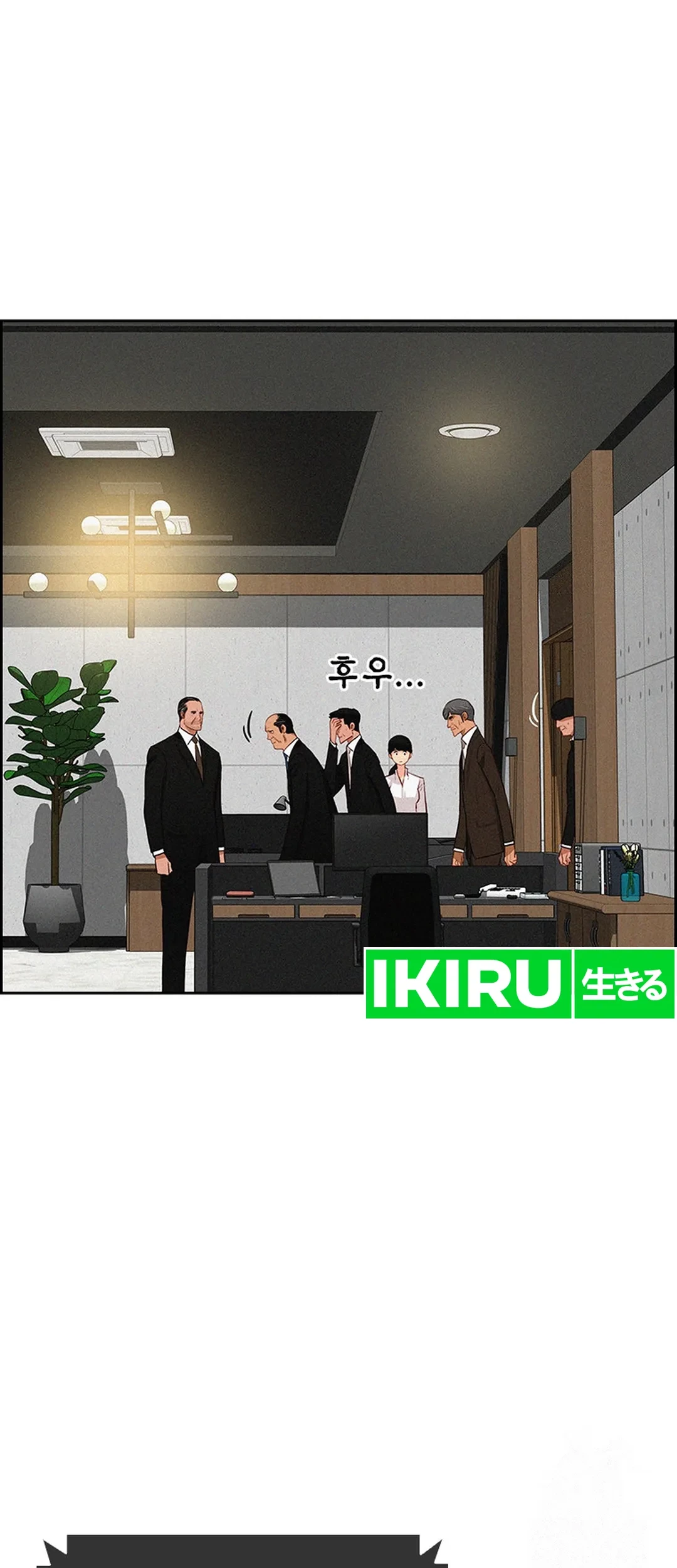 Chapter 205 - halaman 40