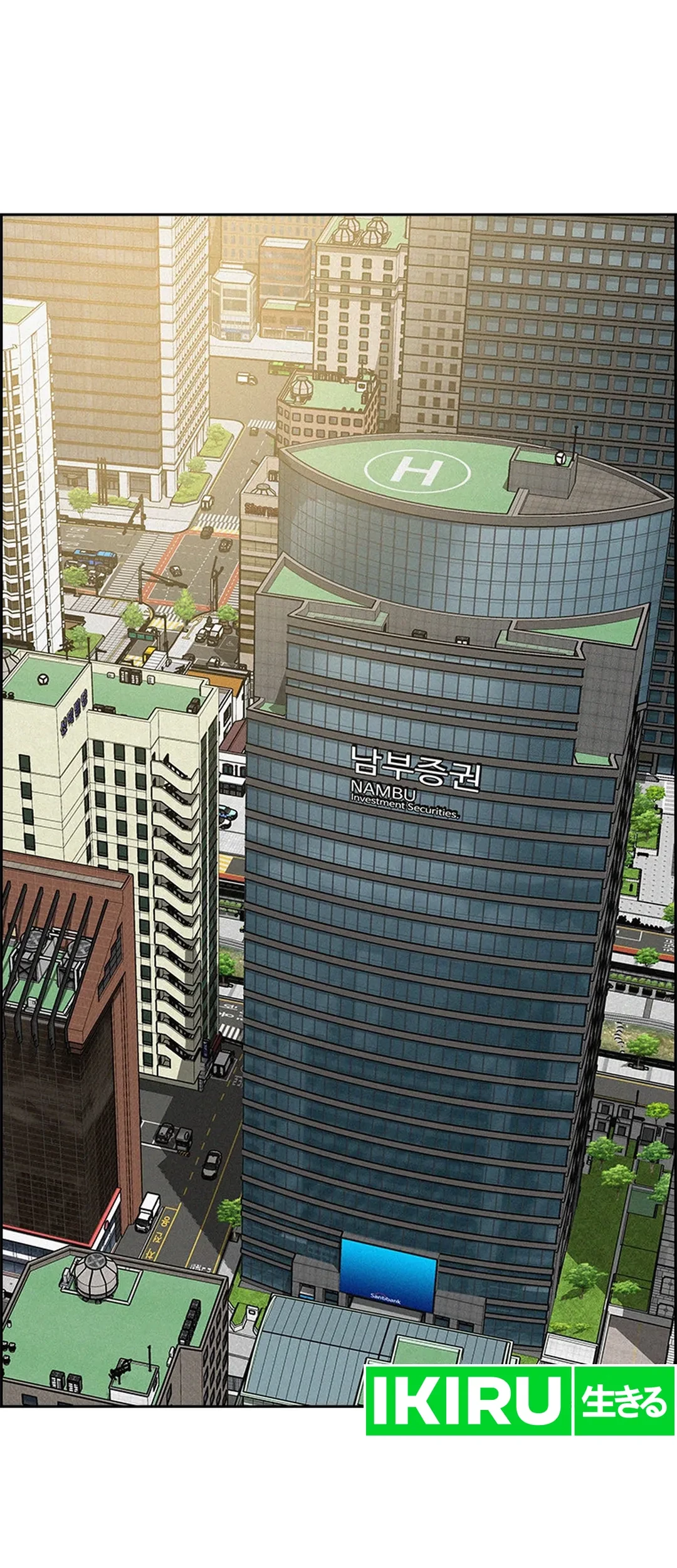Chapter 206 - halaman 26