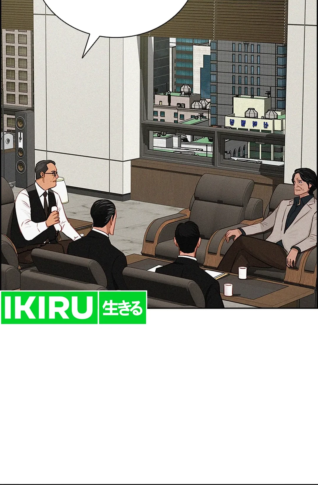 Chapter 206 - halaman 49
