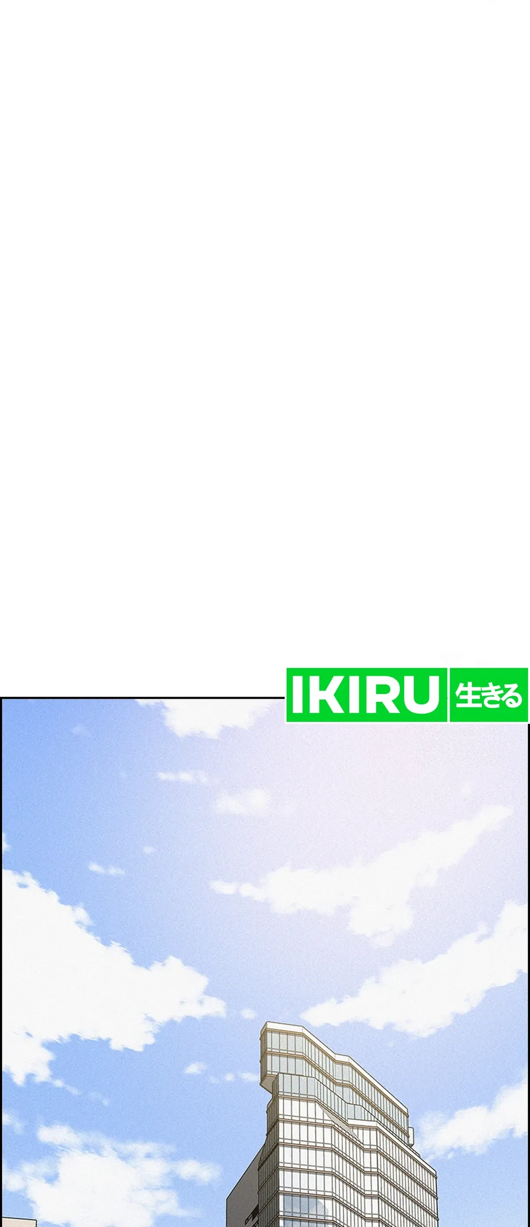 Chapter 206 - halaman 54