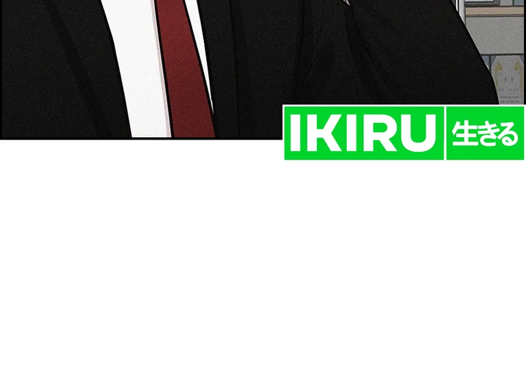 Chapter 207 - halaman 7