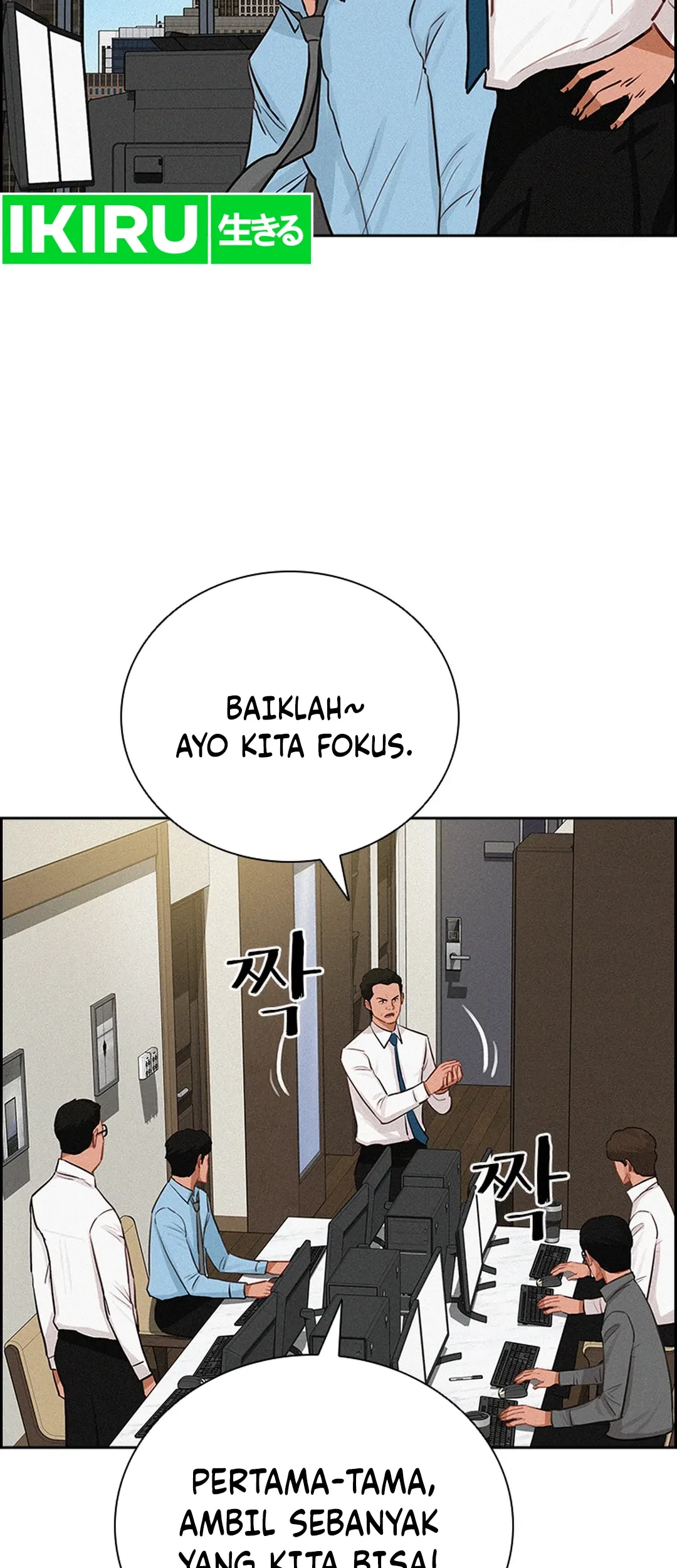 Chapter 207 - halaman 35