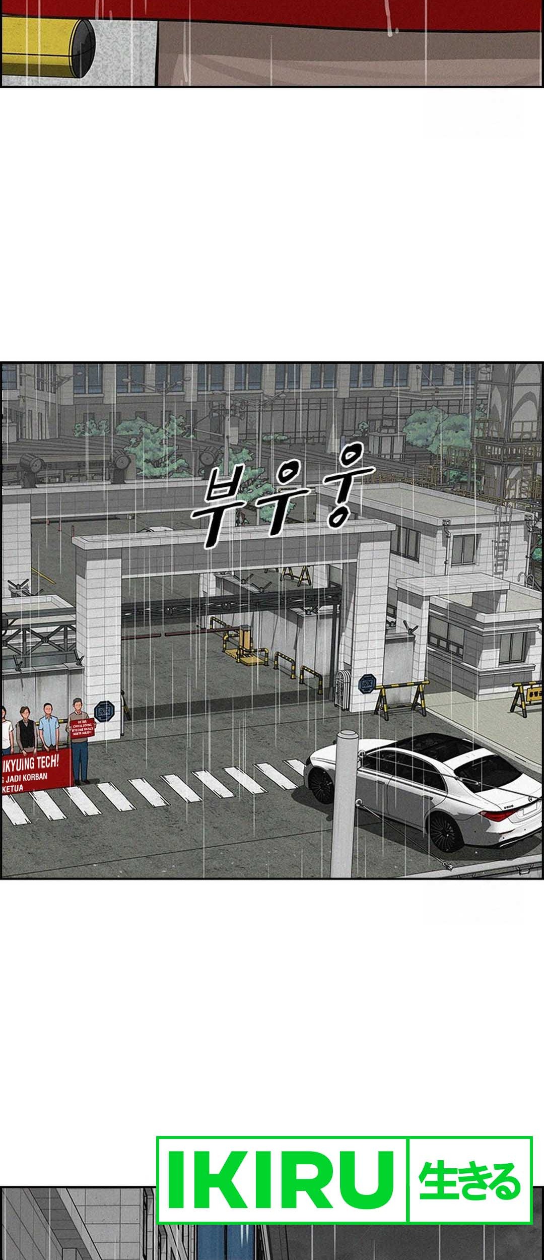 Chapter 209 - halaman 6