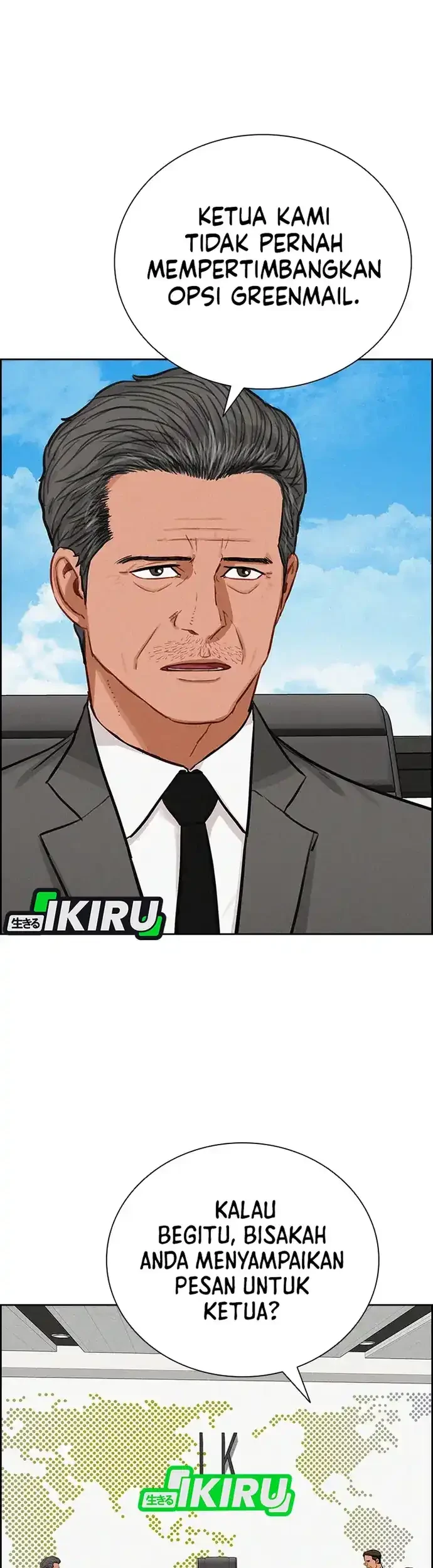 Chapter 211 - halaman 7