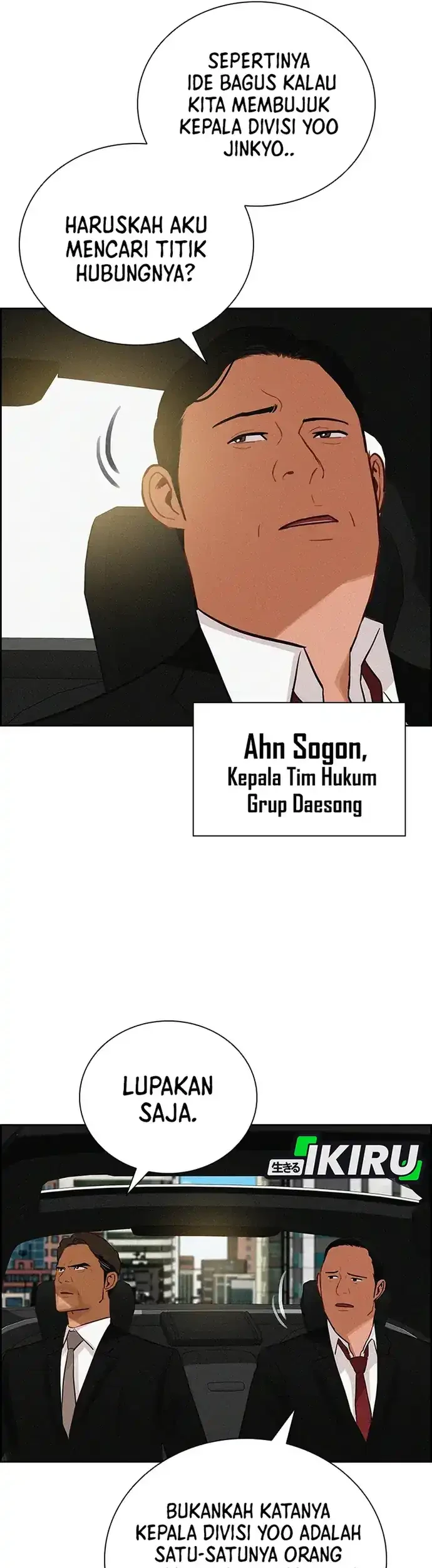 Chapter 211 - halaman 14
