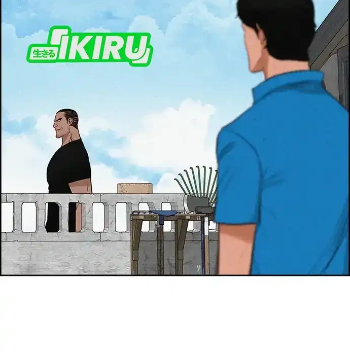 Chapter 212 - halaman 44