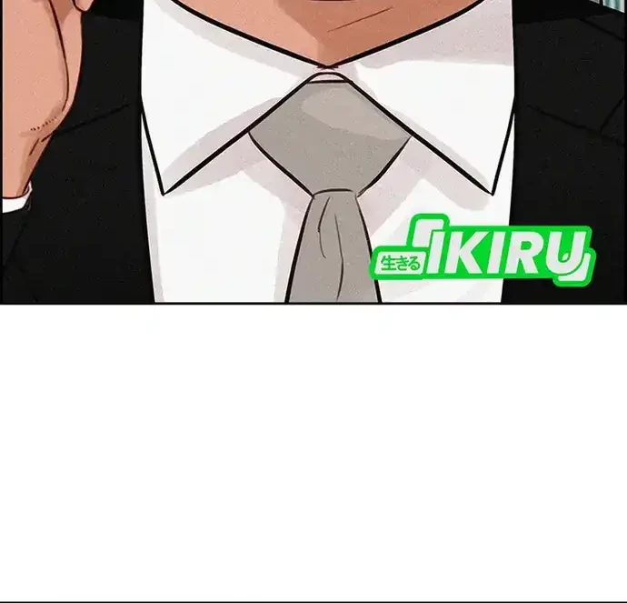 Chapter 212 - halaman 15