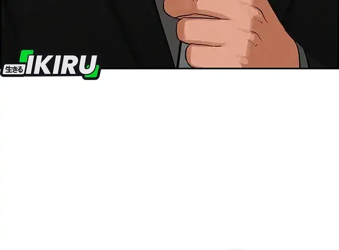 Chapter 213 - halaman 5