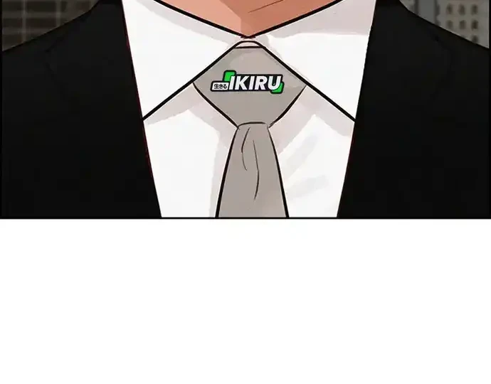 Chapter 218 - halaman 39