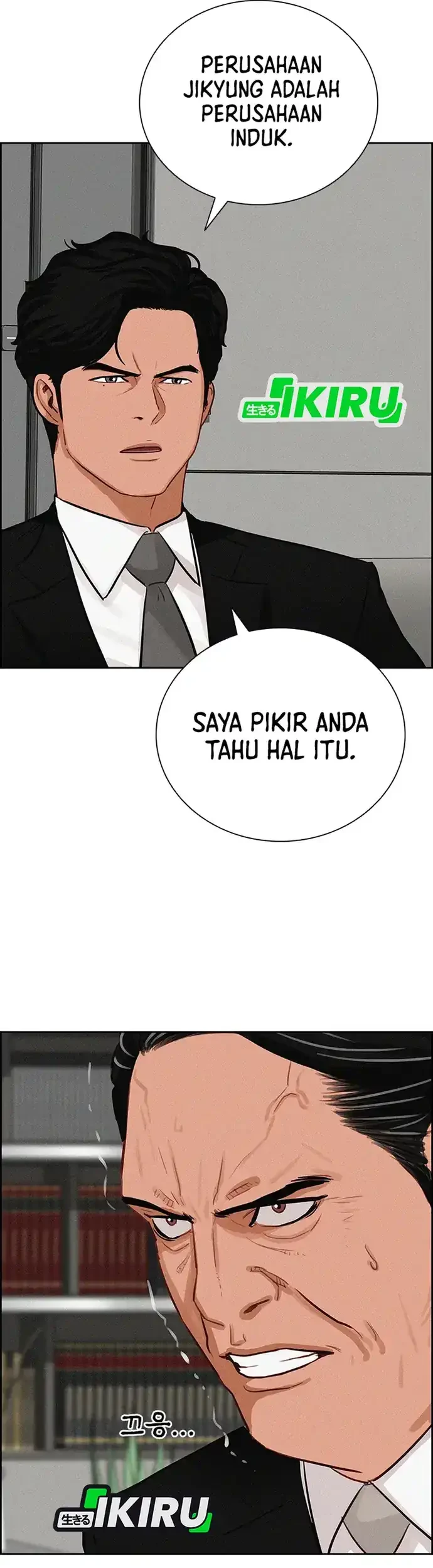 Chapter 219 - halaman 23