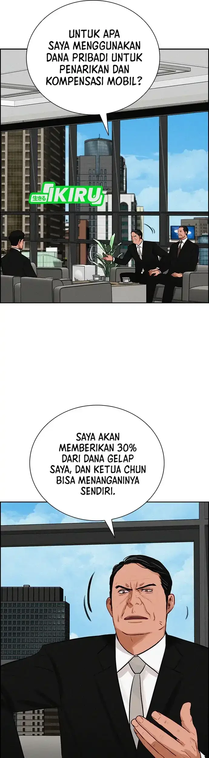 Chapter 219 - halaman 25