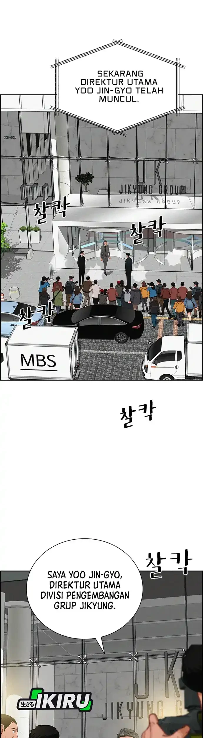 Chapter 219 - halaman 6