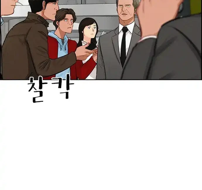 Chapter 219 - halaman 7
