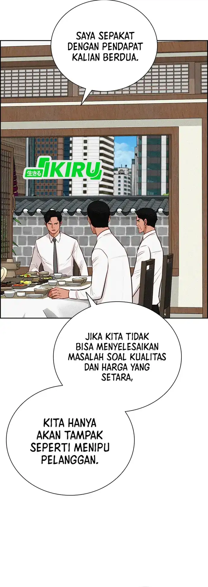 Chapter 220 - halaman 18