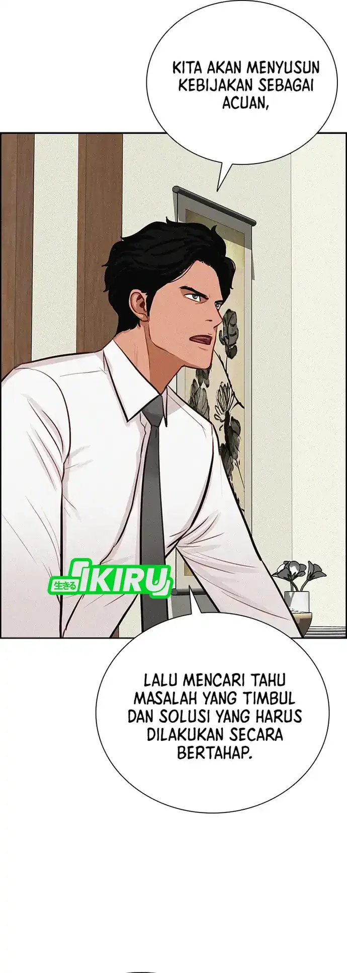 Chapter 220 - halaman 19
