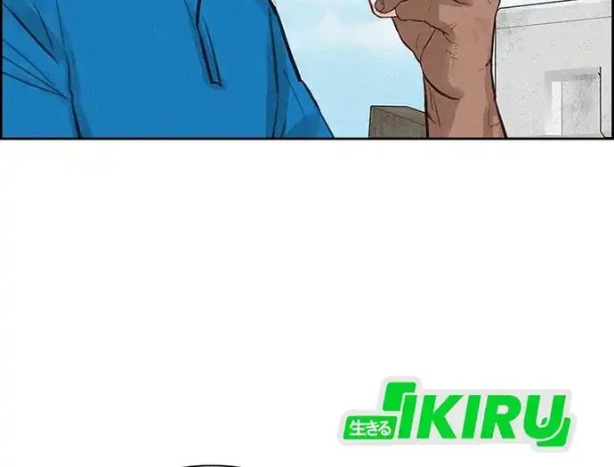 Chapter 220 - halaman 47
