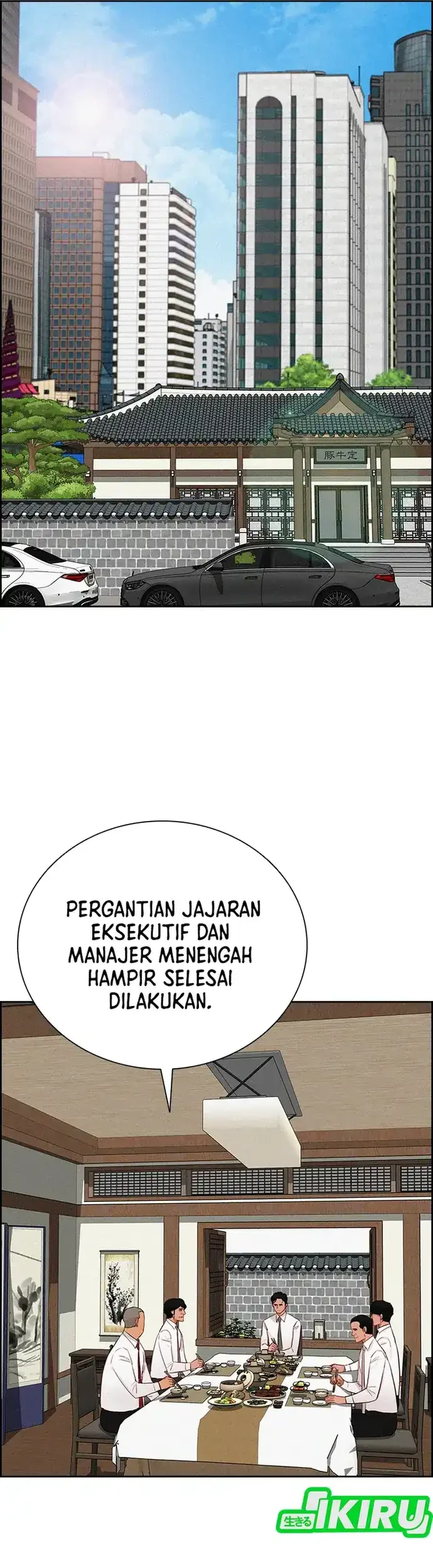 Chapter 220 - halaman 4