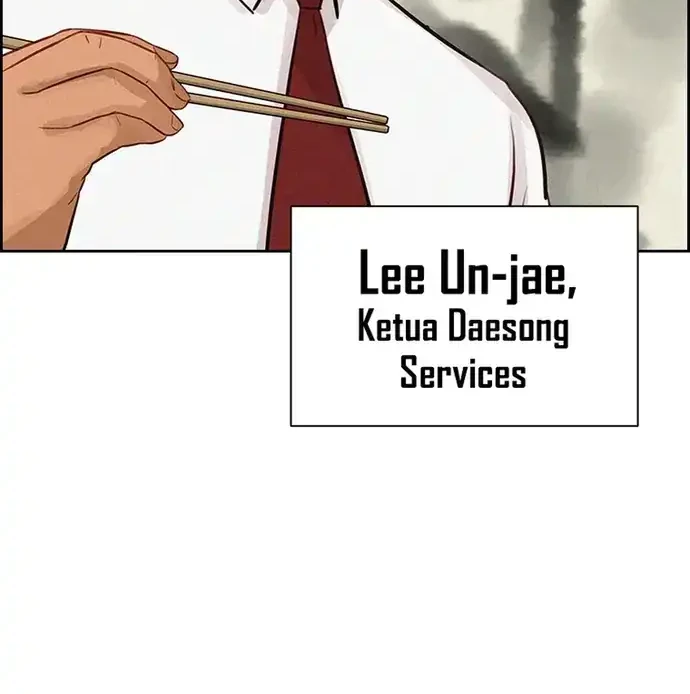 Chapter 220 - halaman 15