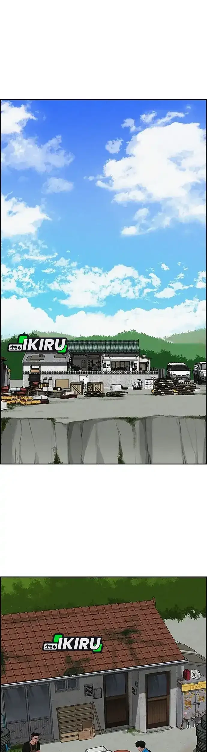 Chapter 221 - halaman 22