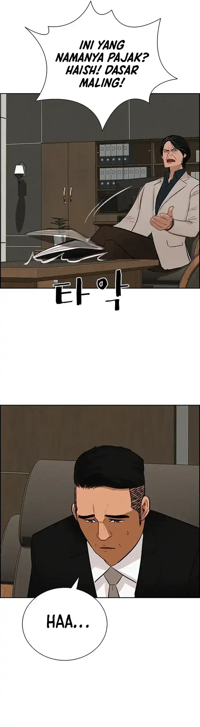 Chapter 221 - halaman 6