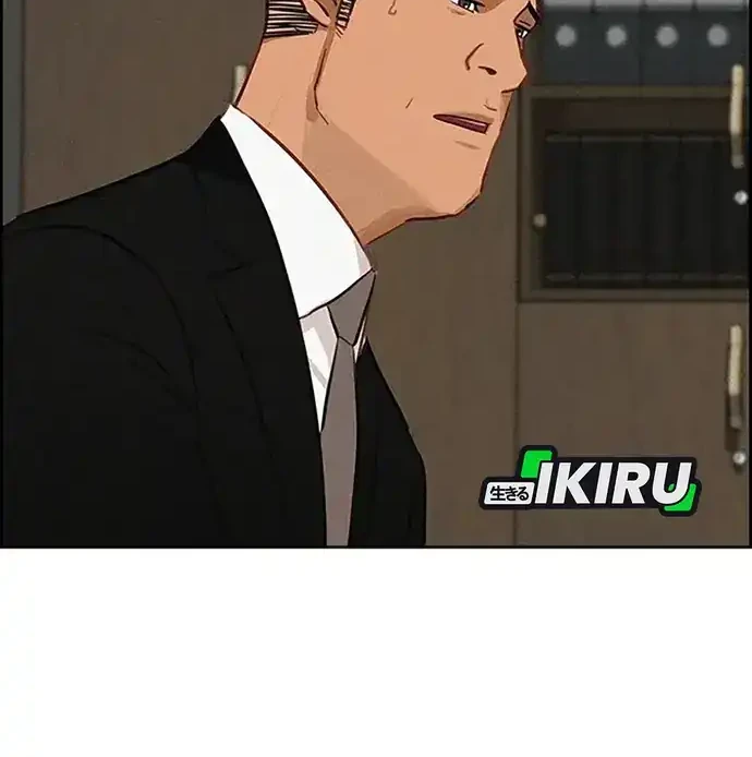 Chapter 221 - halaman 13