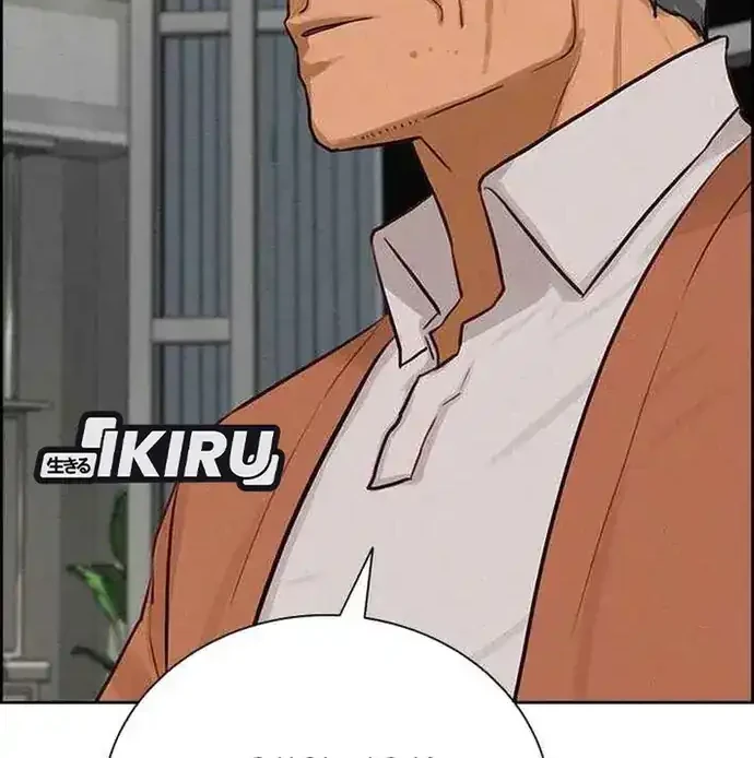 Chapter 225 - halaman 25