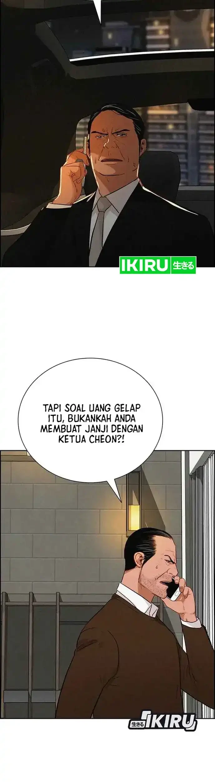 Chapter 225 - halaman 56