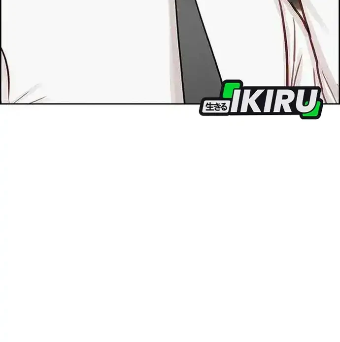 Chapter 225 - halaman 13