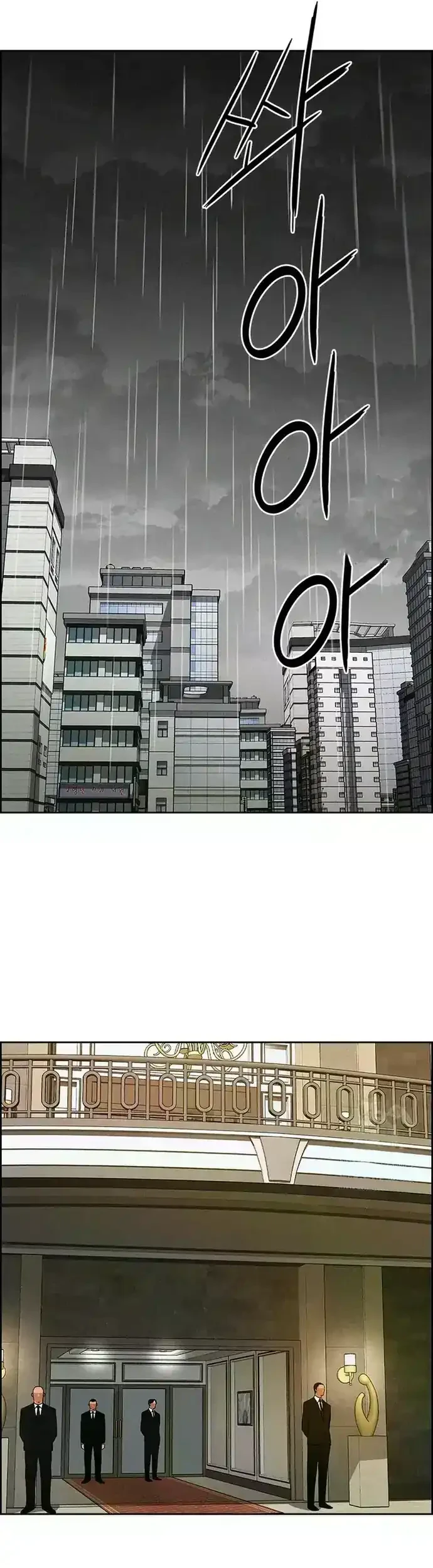 Chapter 226 - halaman 29