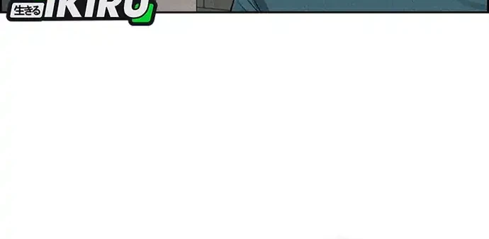 Chapter 228 - halaman 20