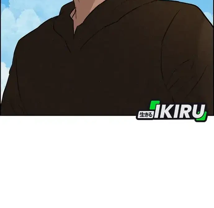 Chapter 228 - halaman 39