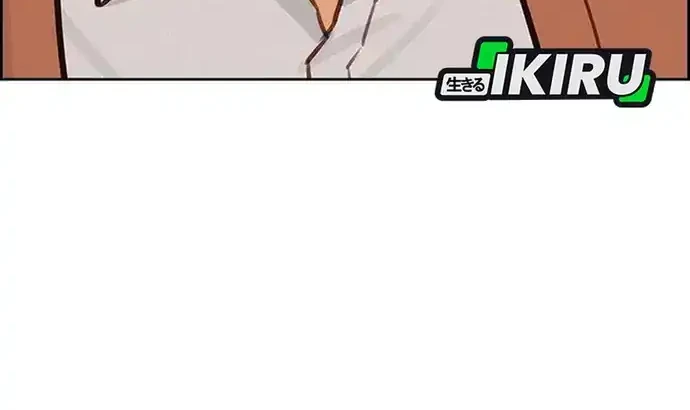 Chapter 228 - halaman 7