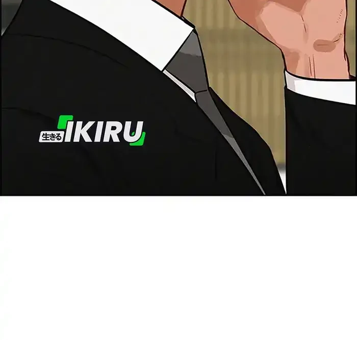 Chapter 229 - halaman 48