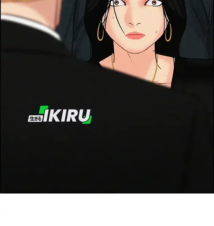Chapter 229 - halaman 63