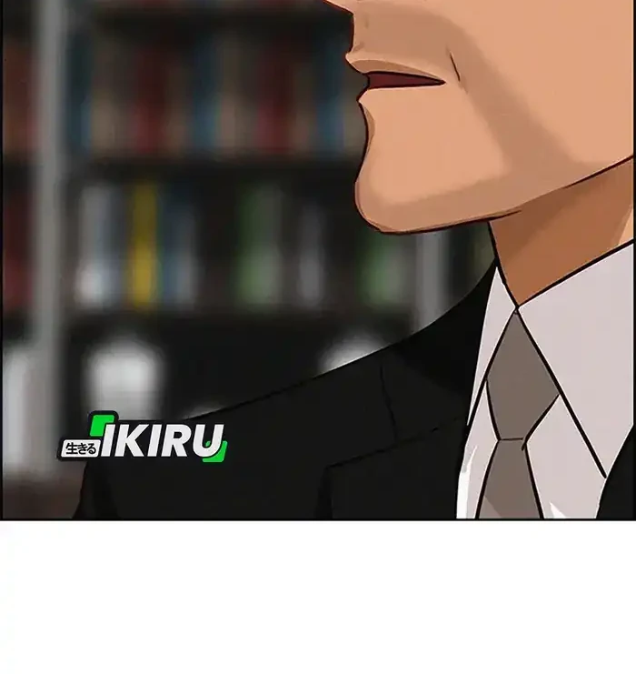 Chapter 230 - halaman 21