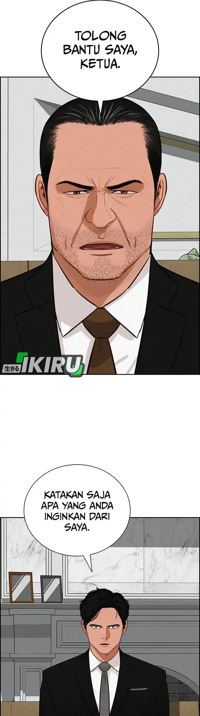 Chapter 231 - halaman 17