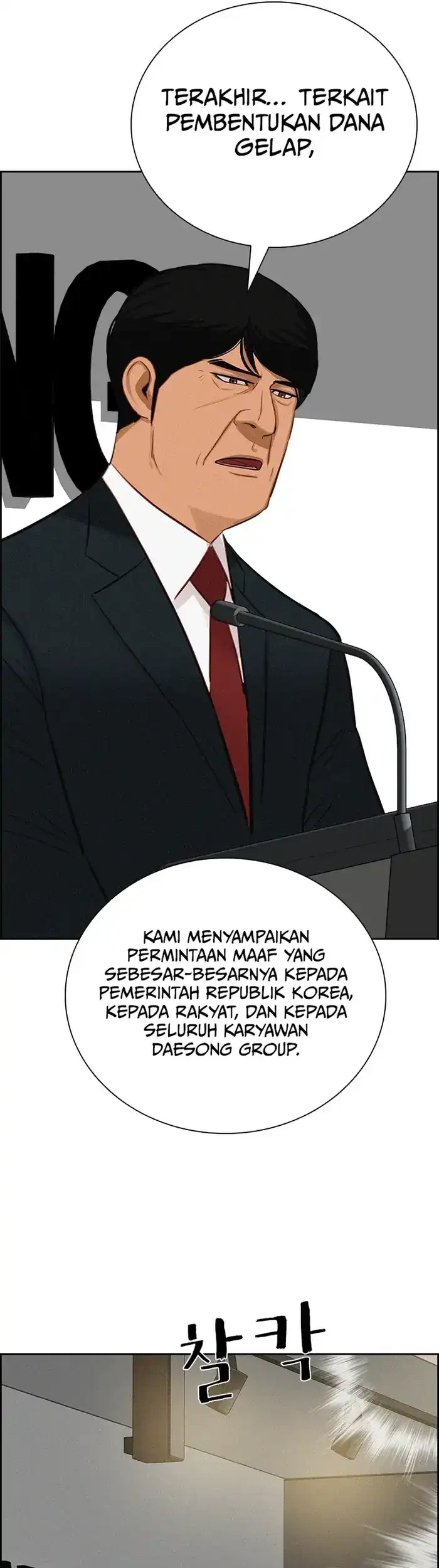 Chapter 233 - halaman 41