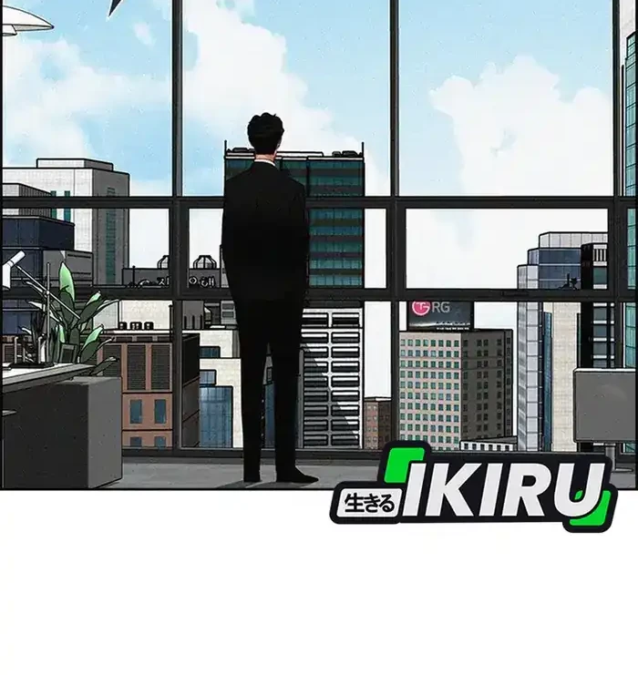 Chapter 234 - halaman 27