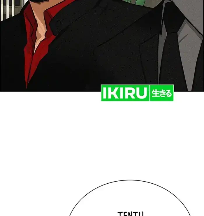 Chapter 234 - halaman 55