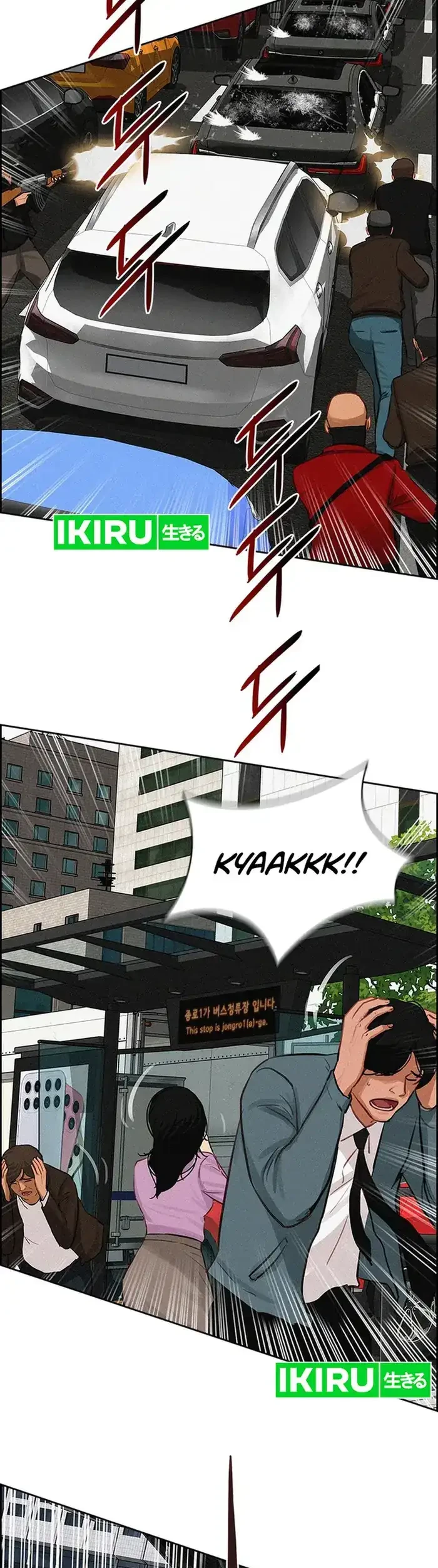 Chapter 235 - halaman 52